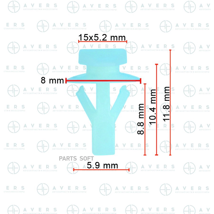 Клипса Avers 82132-27100 - AVERS None None